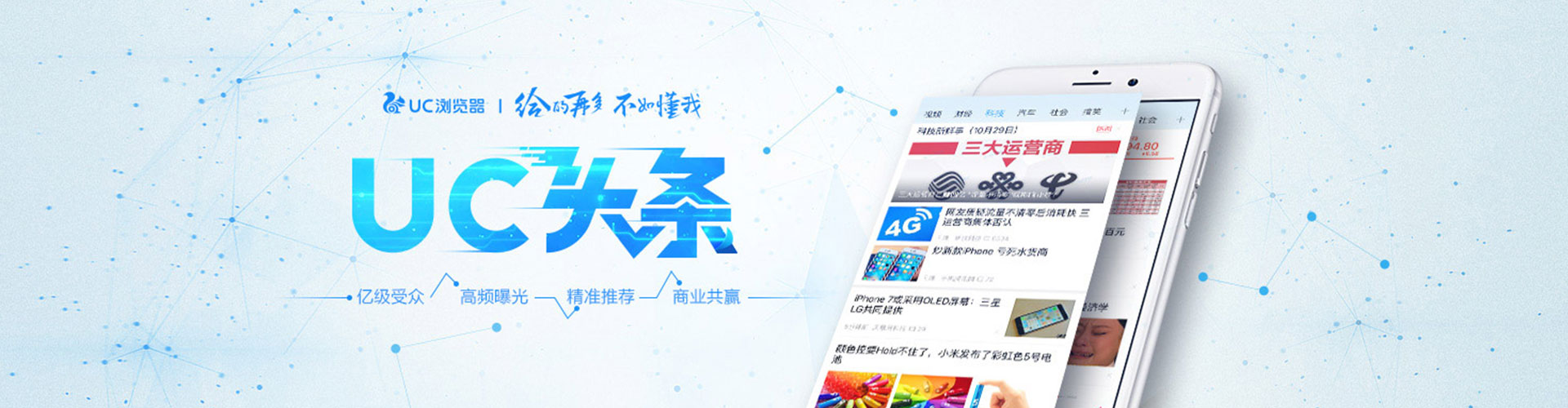 巴塘搜索开户返点