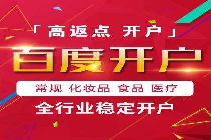 百度竞价广告的优化技巧与实际效果对比